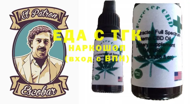 Cannafood конопля  Тайга 