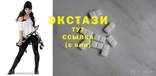 2c-b Белокуриха