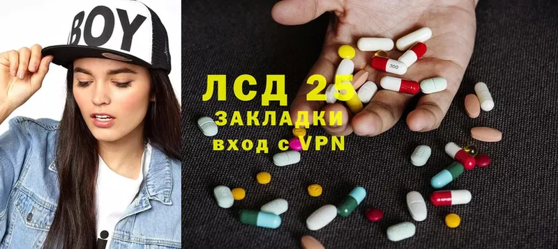 Лсд 25 экстази ecstasy  Тайга 